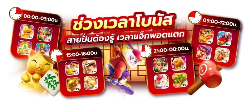 slot สล็อต