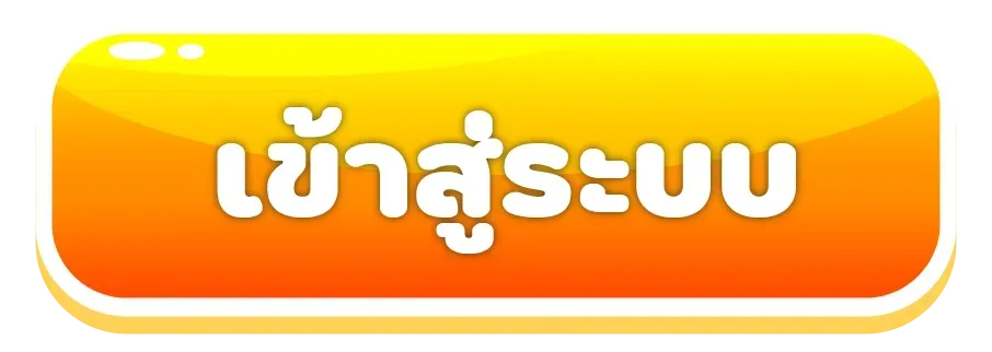 slot สล็อต