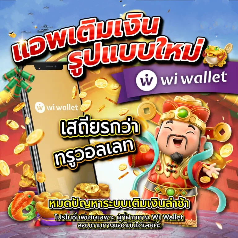 slot สล็อต