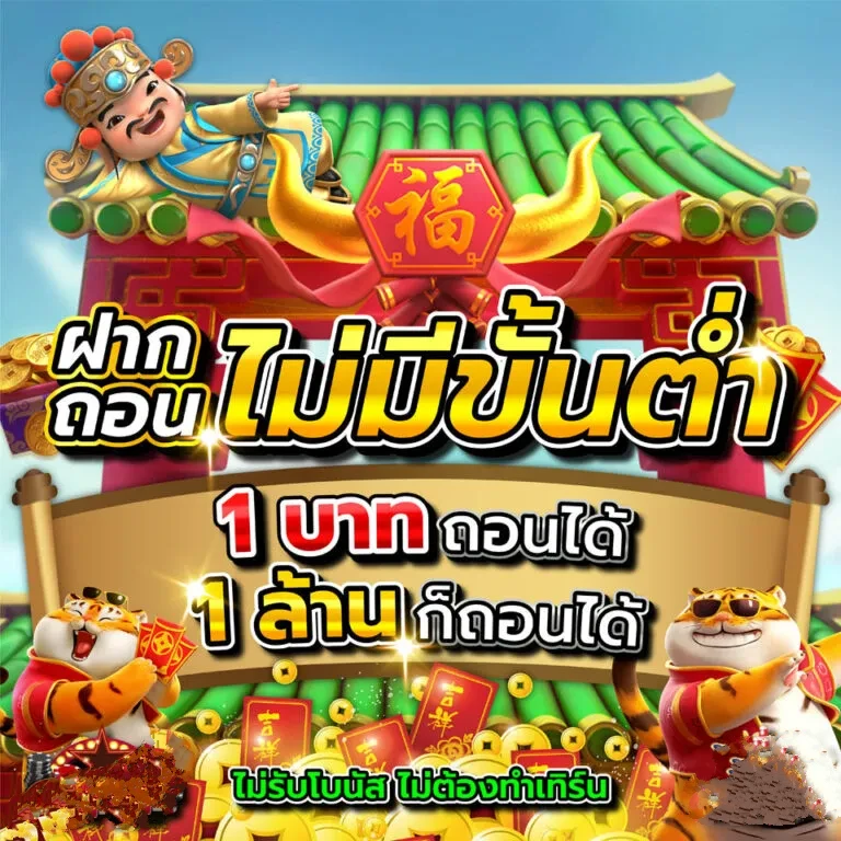 slot สล็อต